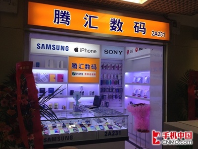 三星S7898深圳震撼上市 代理商的新機(jī)遇與消費(fèi)者的實(shí)惠之選